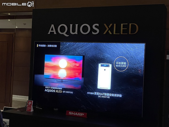 【小惡魔專屬體驗會】感受SHARP AQUOS XLED 4K智慧聯網顯示器帶來黑與光的力量，肉眼驗證從觀影到遊戲帶來磅礡饗宴