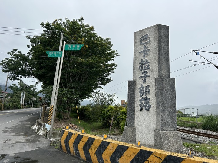 被遺忘的車站(下)-瑞和車站