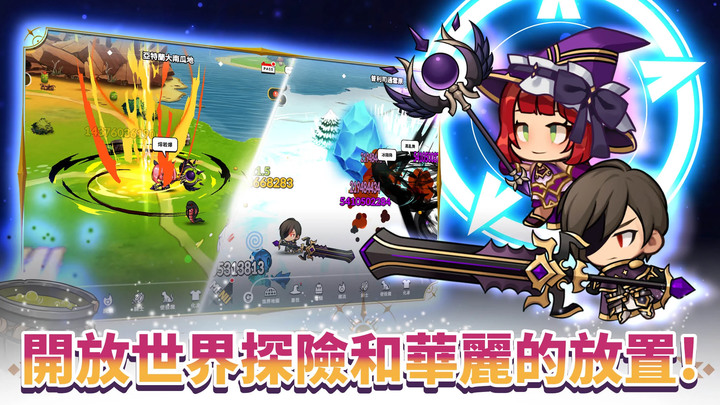 《魔女的騎士》The Witch's Knight 6月21日上架 可愛畫風 騎士+魔女題材的放置型 RPG | 成為我的騎士吧 魔女和騎士的奇妙之旅 開放世界 地下城探險 迷宮式冒險