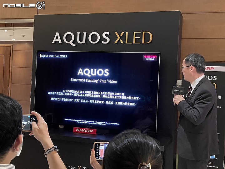 【小惡魔專屬體驗會】感受SHARP AQUOS XLED 4K智慧聯網顯示器帶來黑與光的力量，肉眼驗證從觀影到遊戲帶來磅礡饗宴