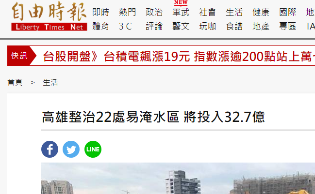 高雄長年上百億預算的治水有目共睹