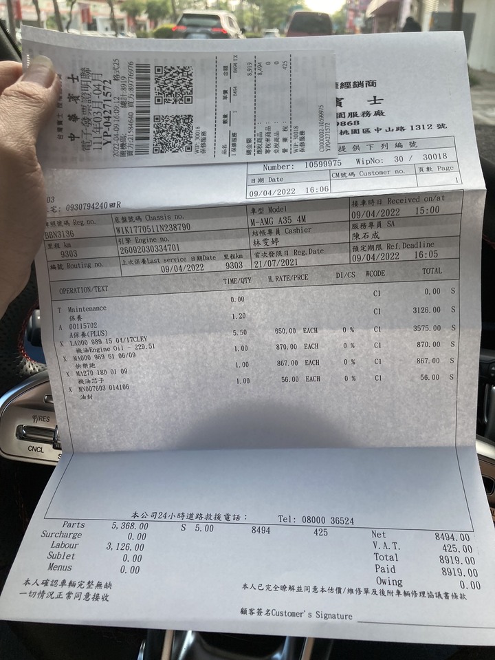 點我看大圖 以為這種事情不會發生在我身上
