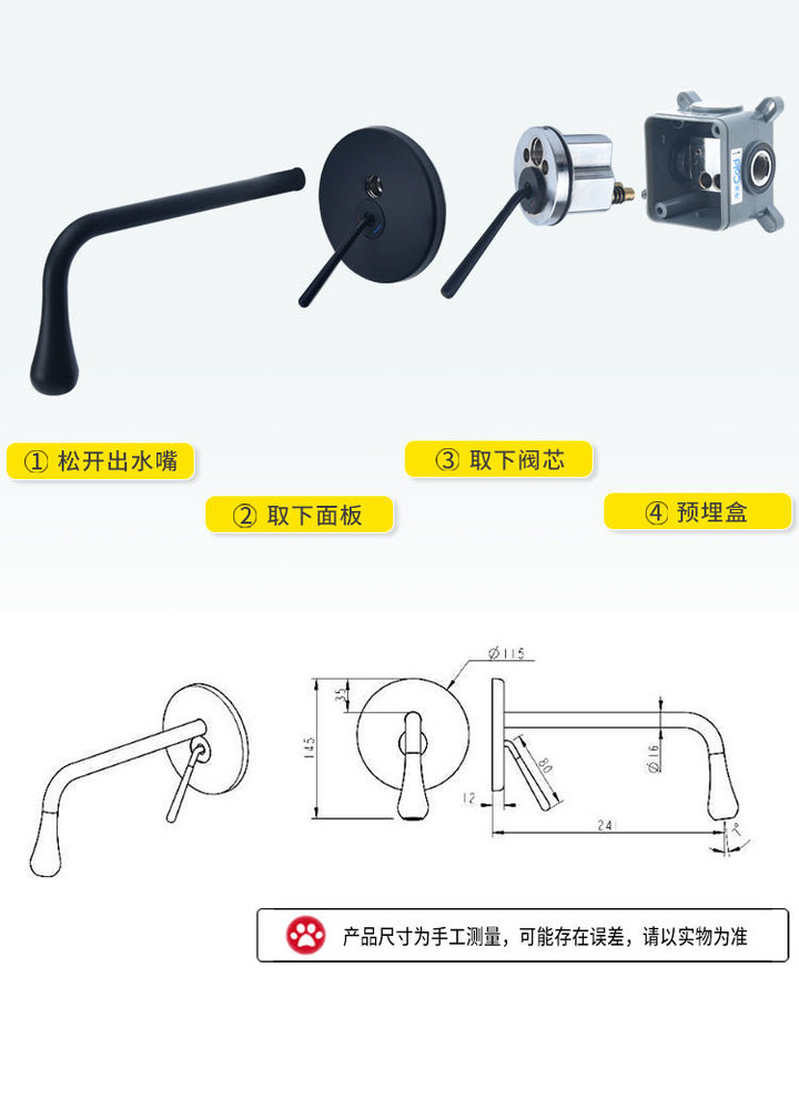 詢問水龍頭裝修問題