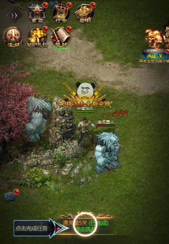 《爆血虐戰錄》正式宣布火爆公測並釋出相關資訊