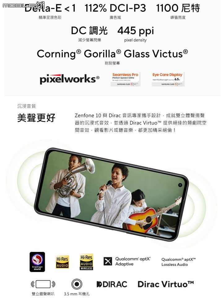 ZenFone 10 8G/256G 價格出來了？