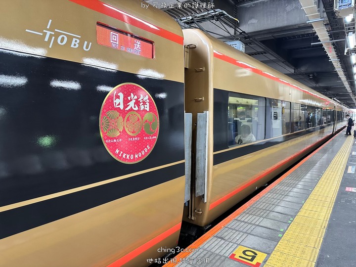 [不務正業護理師趴趴走]關於 JR 東日本鐵路周遊券 2023 年使用與前往日光、機場交通的二三件小事