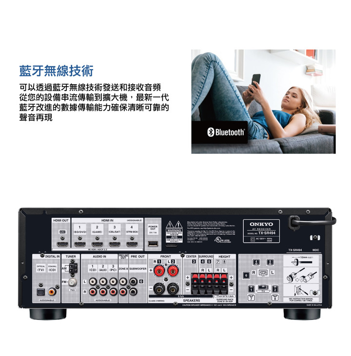 用SVS Prime Satellite 5.1 家庭劇院組玩PS5， 爽度大增！