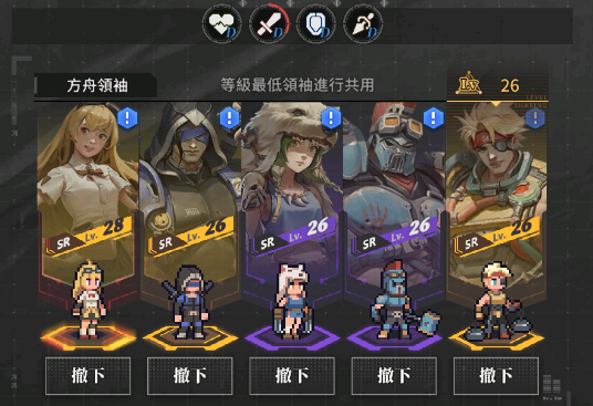像素風的廢土生存彈射遊戲－流浪方舟