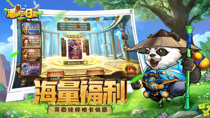 《潘多拉歸來》歐美魔幻 Q 版放置卡牌手遊 6月12日 正式上線 | 高燃策略卡牌搭配 海量英雄羈絆相隨