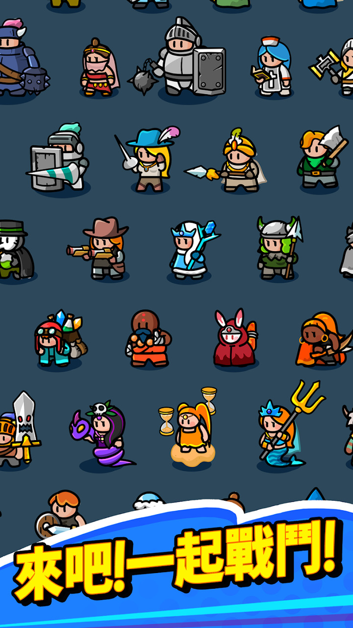 《轟隆隆傭兵團》Rumble Heroes : Adventure RPG Q 版童話繪本可愛風格的 RPG | 蒐集資源 建設村莊 酒館招募英雄 組成小隊 擊敗擄走公主的暗黑騎士團