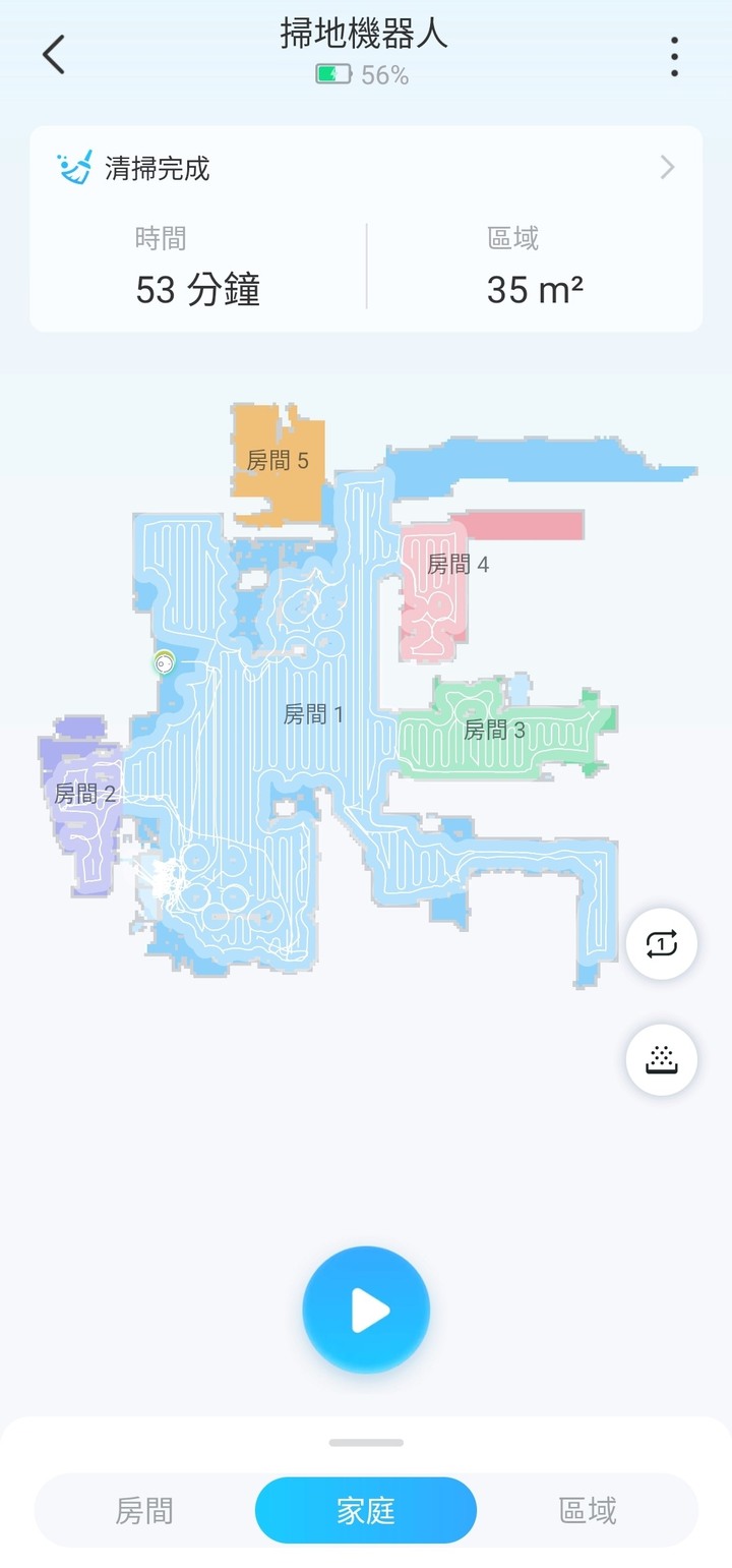 [開箱] Tapo RV30 Plus LiDAR掃拖二合一機器人