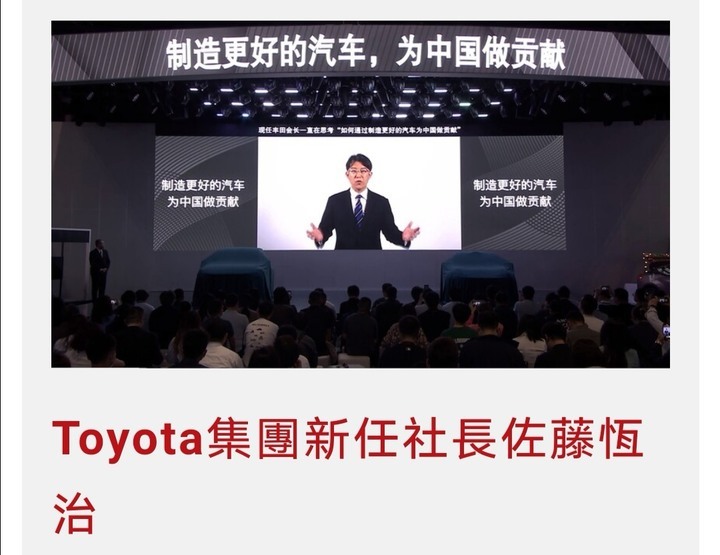 日本車企-純電車的苦戰-再也笑不出來