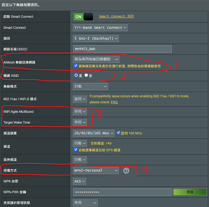 點我看大圖 ASUS ZenWiFi 路由器設定請益