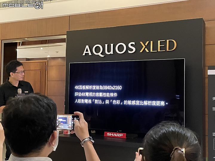 【小惡魔專屬體驗會】感受SHARP AQUOS XLED 4K智慧聯網顯示器帶來黑與光的力量，肉眼驗證從觀影到遊戲帶來磅礡饗宴