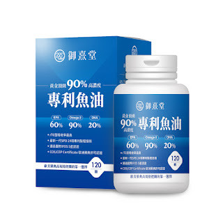 護眼魚油推薦(內有選手)