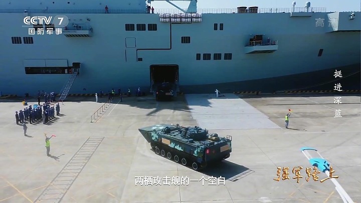 國軍靶標誌：02-雄風靶船(中)-共軍載具平台船艦整理-2023年7月10號更新