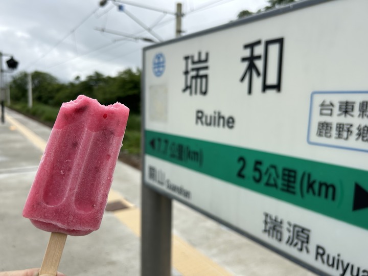 被遺忘的車站(下)-瑞和車站