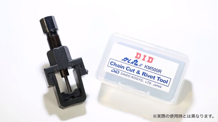 分享如何更換鏈條D.I.D鏈條