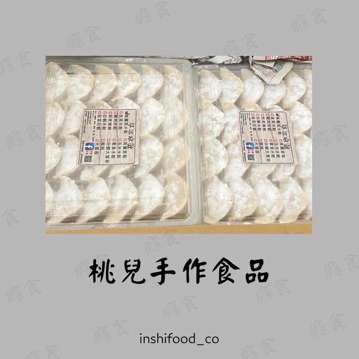 快速好上手｜冷凍食品