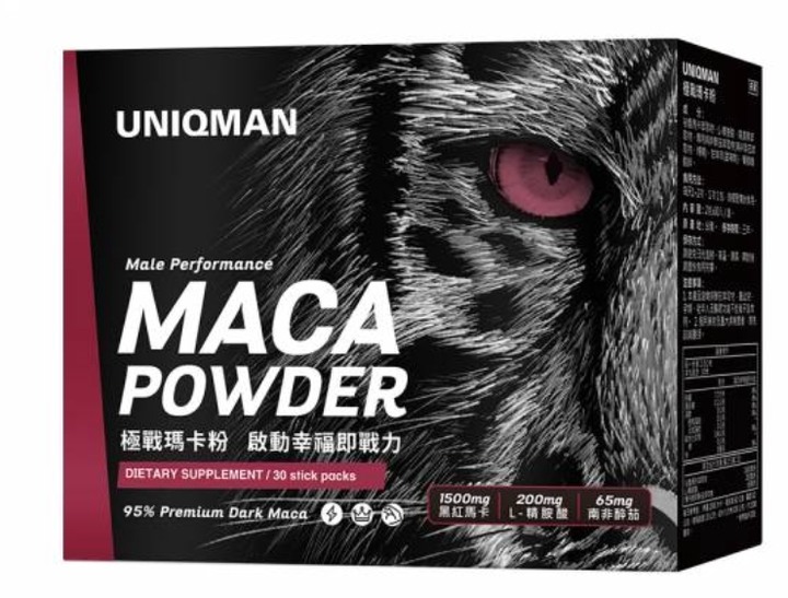 請教瑪卡相關問題