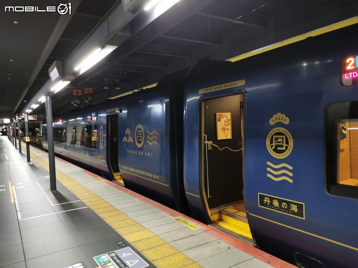 2023.關西大阪京都(大概....)10日遊5.29-6??(上)