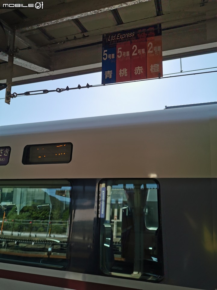 2023.關西大阪京都(大概....)10日遊5.29-6??(上)