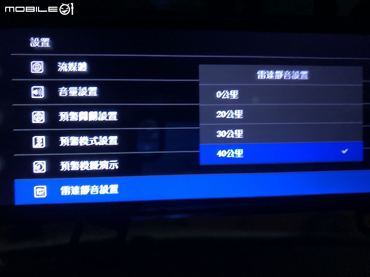 【開箱心得】 PAIPAI P10 PLUS流媒體行車記錄器 (CP值很高喔~)