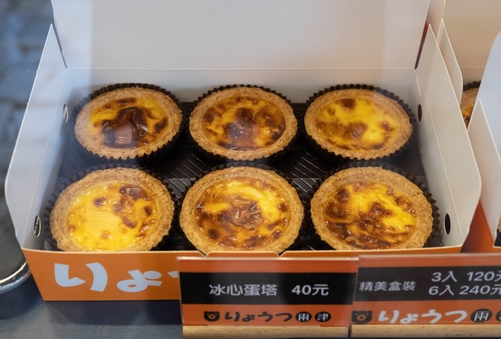 台中港式點心冰火菠蘿油、芙蓉蛋塔!當天現烤噴出醇濃奶香
