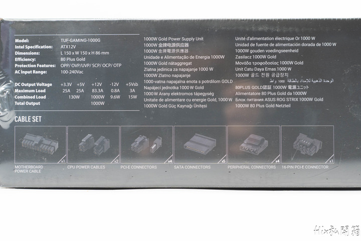 【開箱】硬漢電供3.0 ASUS 華碩 TUF 1000W ATX3.0