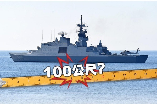 海軍輕型巡防艦長度將超過100公尺最快6月底與船廠敲定尺寸噸位