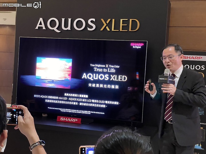 【小惡魔專屬體驗會】感受SHARP AQUOS XLED 4K智慧聯網顯示器帶來黑與光的力量，肉眼驗證從觀影到遊戲帶來磅礡饗宴