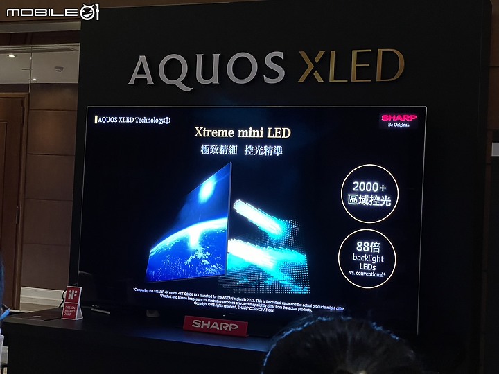 【小惡魔專屬體驗會】感受SHARP AQUOS XLED 4K智慧聯網顯示器帶來黑與光的力量，肉眼驗證從觀影到遊戲帶來磅礡饗宴