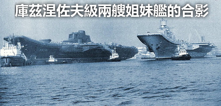 國軍靶標誌：02-雄風靶船(中)-共軍載具平台船艦整理-2023年7月10號更新