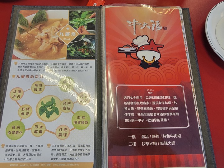 ~工作就是為了享受生活,別讓自己被生活壓跨了~東港美食之旅