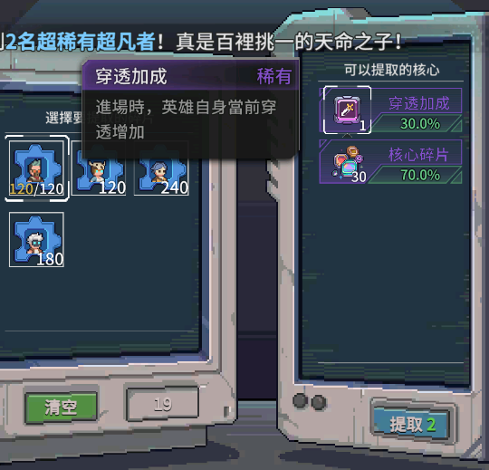 像素風的廢土生存彈射遊戲－流浪方舟