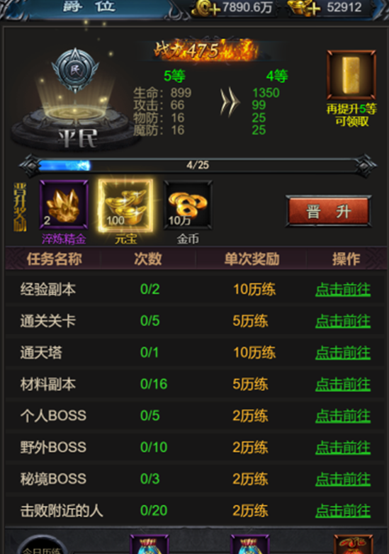 《爆血虐戰錄》正式宣布火爆公測並釋出相關資訊