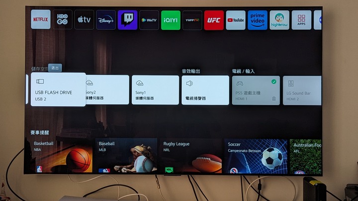 【視聽雙享受】 LG OLED TV 65C2 + Soundbar QP5、帶你沈浸極致影音世界 - By 甜的蛤仔肉