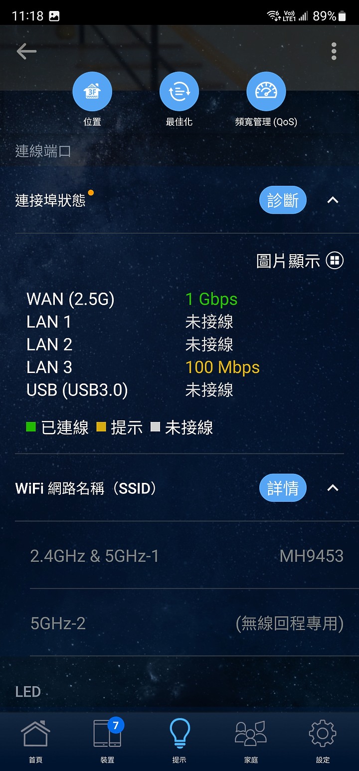 點我看大圖 ASUS ZenWiFi 路由器設定請益