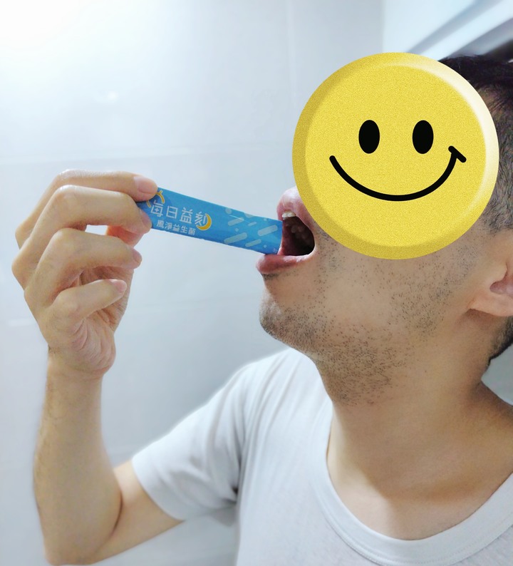 老公的益生菌新體驗