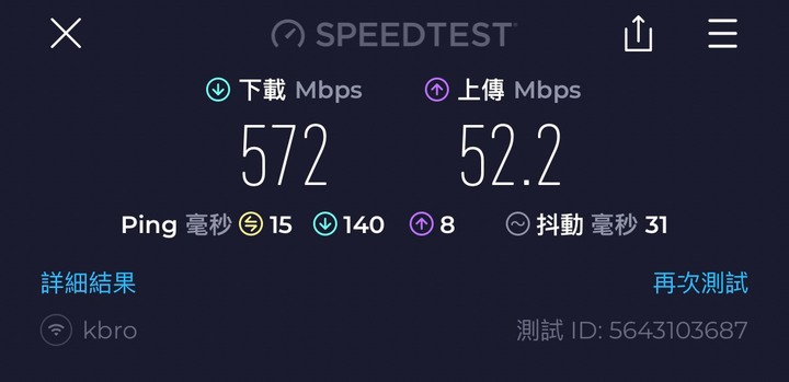 凱擘Wi-Fi滿屋+安裝及心得分享