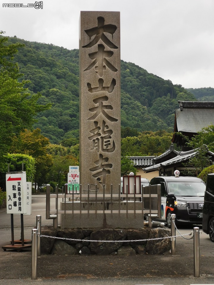 2023.關西大阪京都(大概....)10日遊5.29-6??(上)