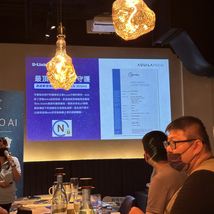 AI加持 智慧居家連網，D-Link AQUILA PRO AI 體驗會