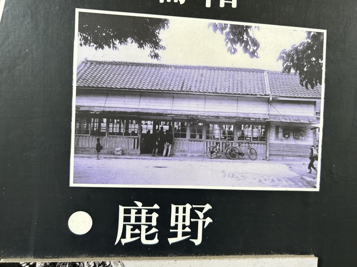 被遺忘的車站(下)-瑞和車站