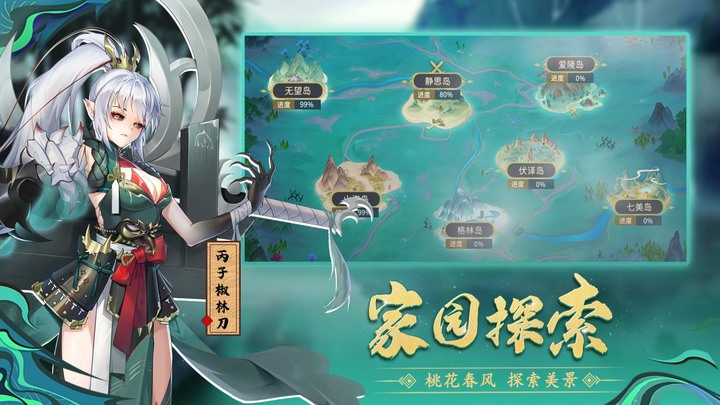 《百川鑄魂錄》6月14日 開啟測試 高顏值神兵擬人卡牌 RPG 手遊 | 兵器雖冷 刃靈亦有溫度 神兵出世 自由打造 DIY 九宮布陣 策略應敵也有妙手全民皆“兵” 一鍵繼承無廢卡