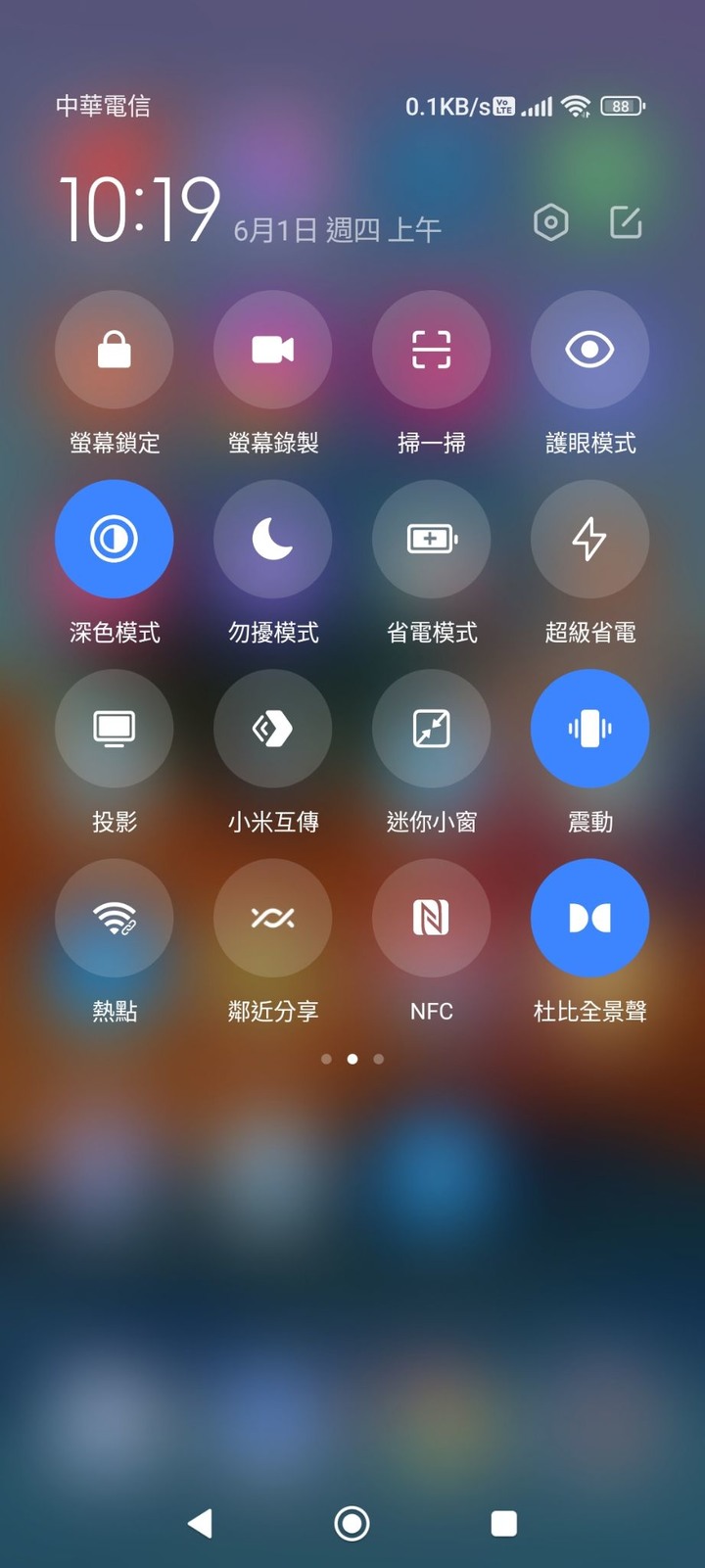 求救 更新MIUI14後 整支手機完全沒有聲音
