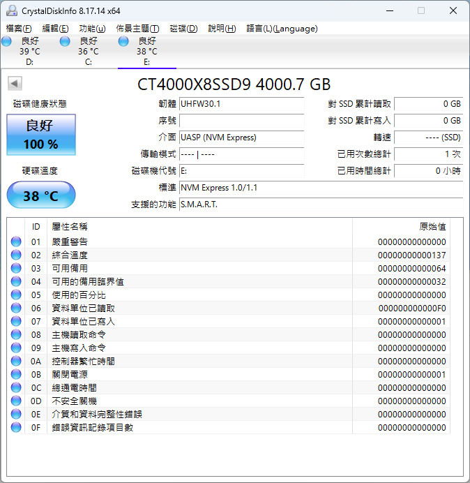 美光Crucial X8外接式4TB SSD開箱