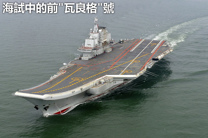 國軍靶標誌：02-雄風靶船(中)-共軍載具平台船艦整理-2023年7月10號更新