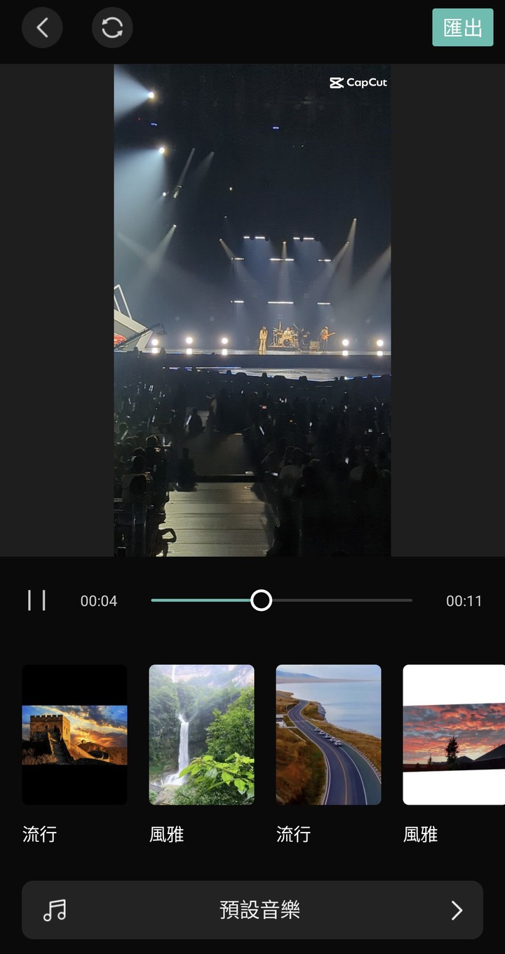創業三年後最常用的五個工具整理