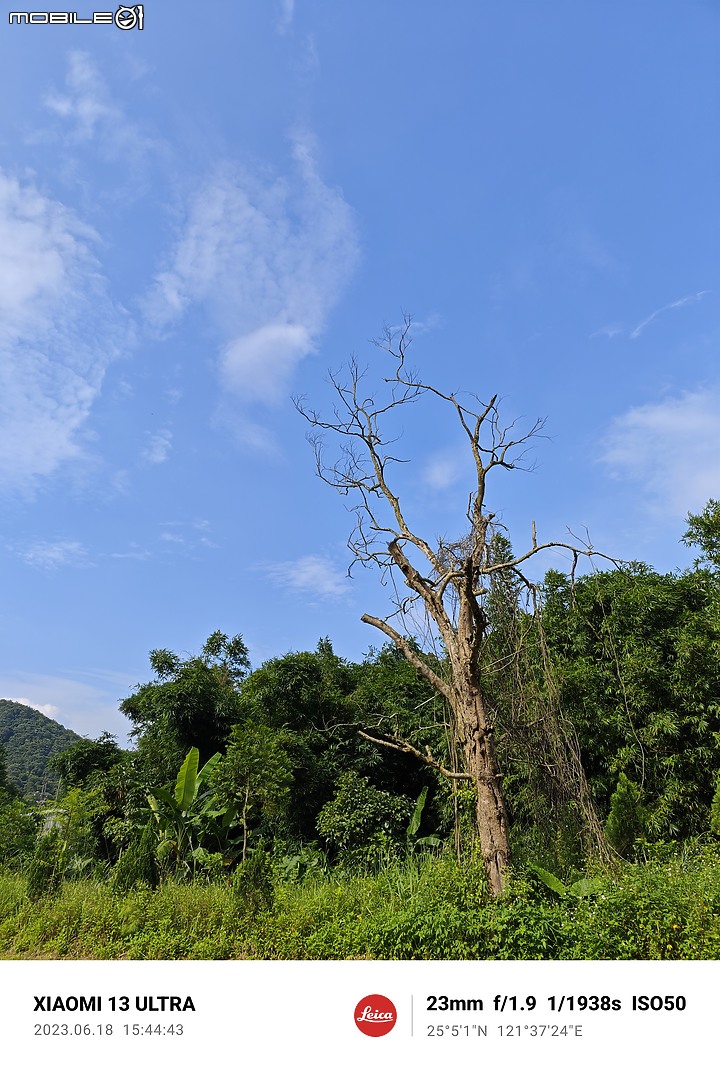 小米13 Ultra生活樂拍趣