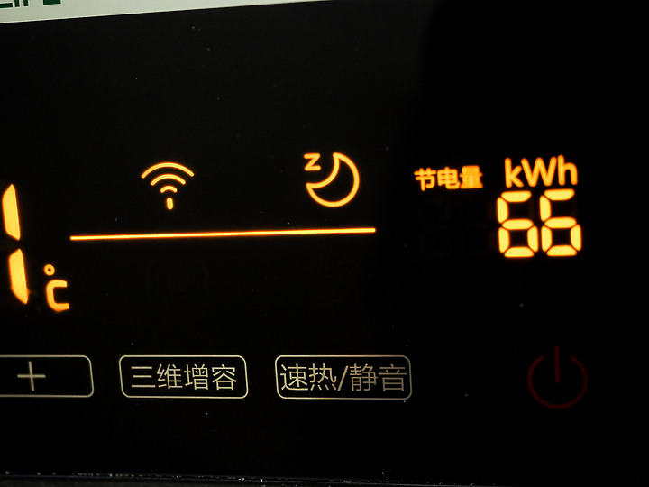 你敢信? Haier 80公升橫臥熱泵熱水器比您家熱水瓶還省電!! (應該啦~)